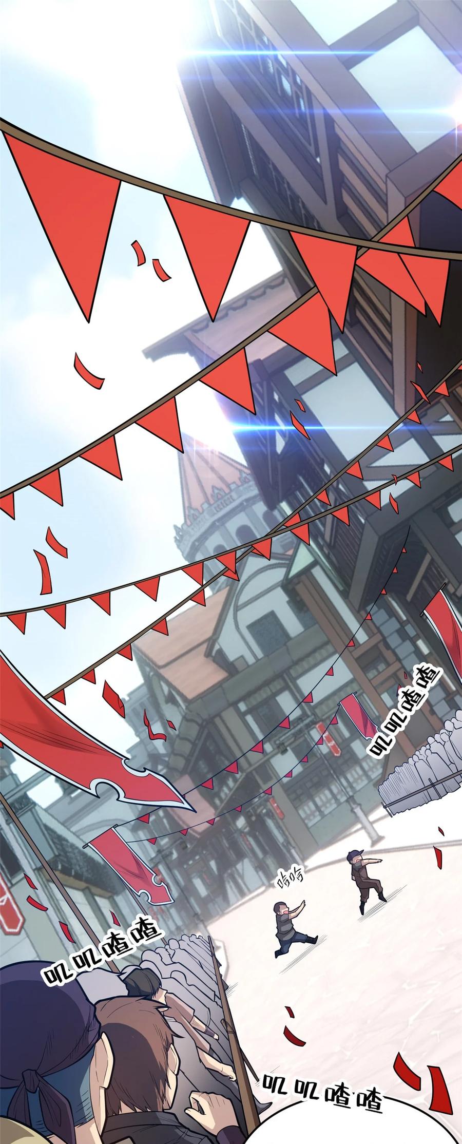 恶龙转生，复仇从五岁开始！ - 013 骑士考核 - 第2张图