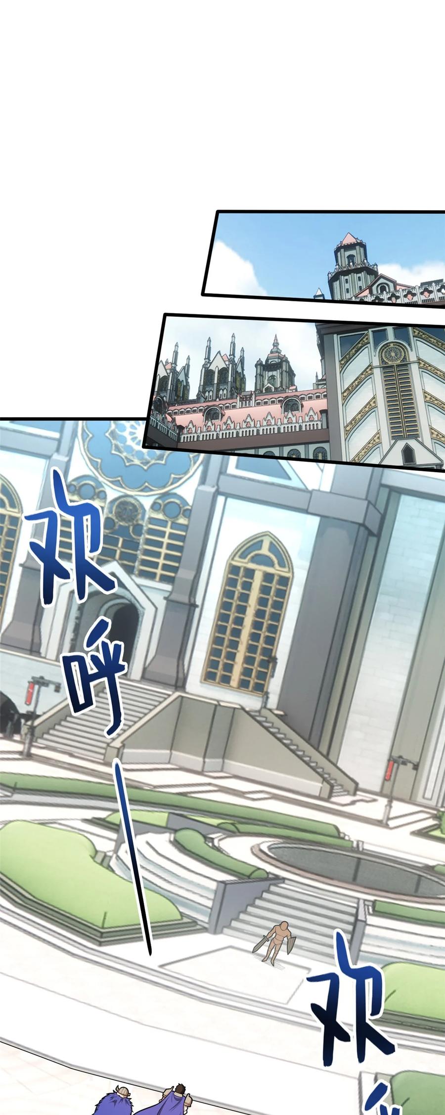 恶龙转生，复仇从五岁开始！ - 013 骑士考核 - 第9张图