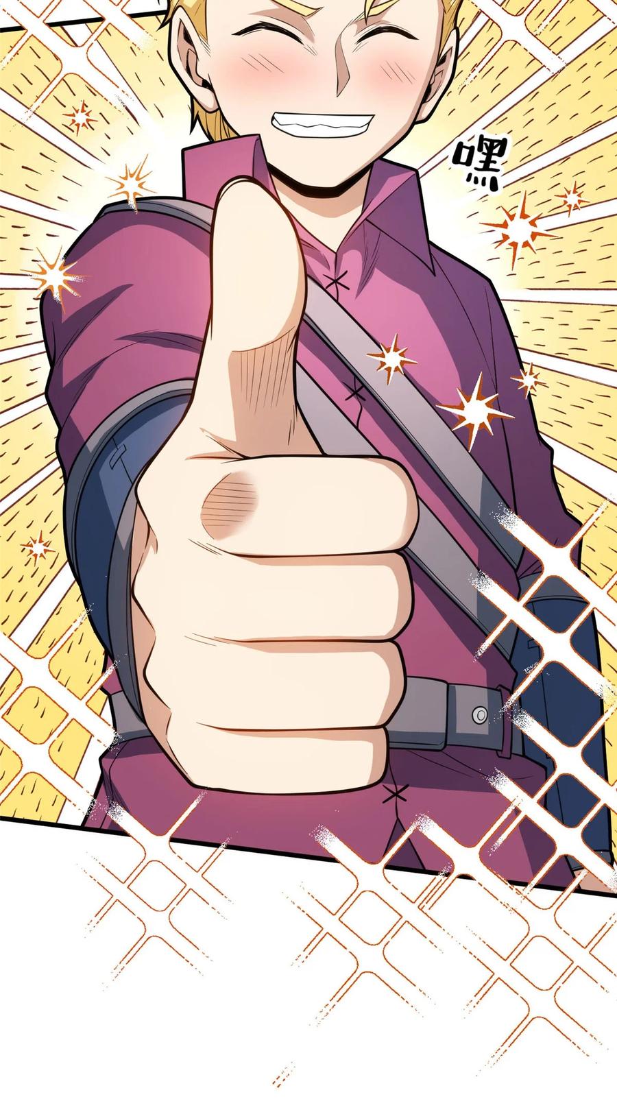 恶龙转生，复仇从五岁开始！ - 013 骑士考核 - 第30张图