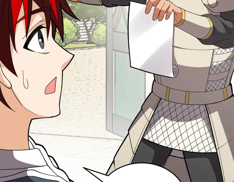 恶龙转生，复仇从五岁开始！ - 139 不同的待遇 - 第30张图