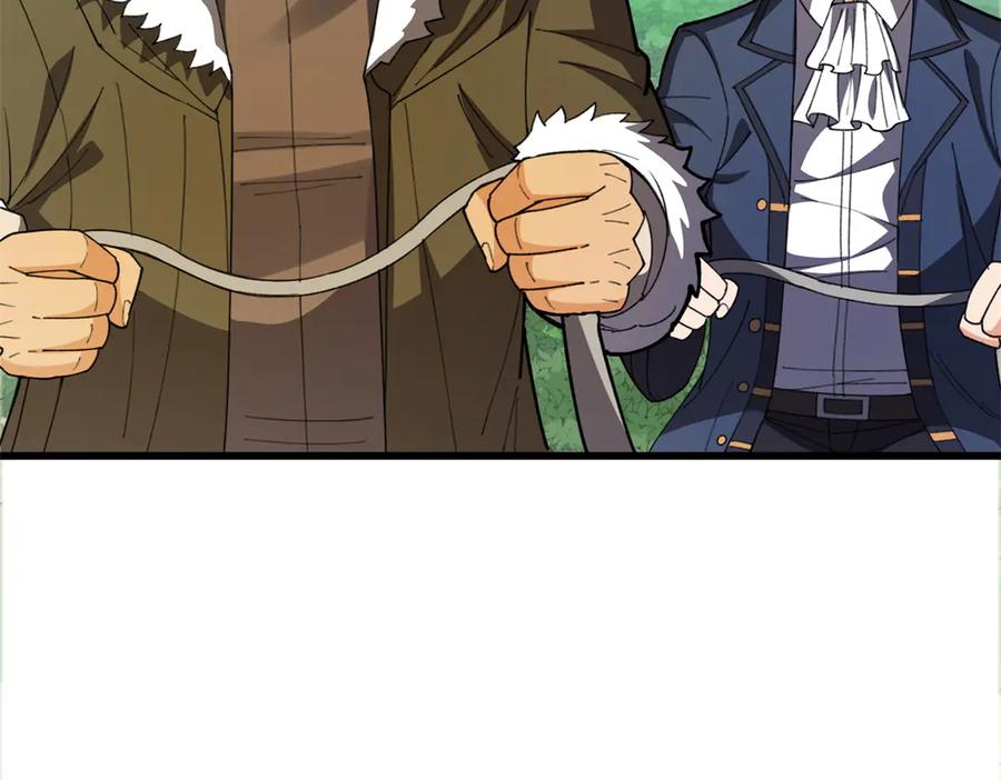 恶龙转生，复仇从五岁开始！ - 139 不同的待遇 - 第20张图