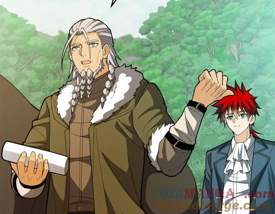 恶龙转生，复仇从五岁开始！ - 139 不同的待遇 - 第25张图