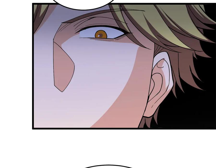 恶龙转生，复仇从五岁开始！ - 142 偶遇 - 第26张图