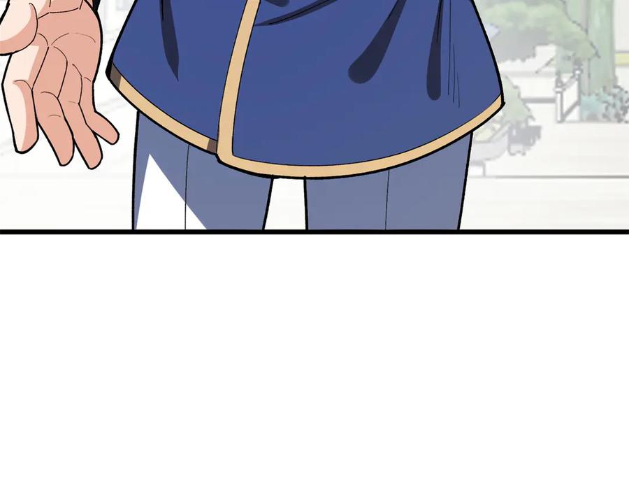 恶龙转生，复仇从五岁开始！ - 142 偶遇 - 第15张图