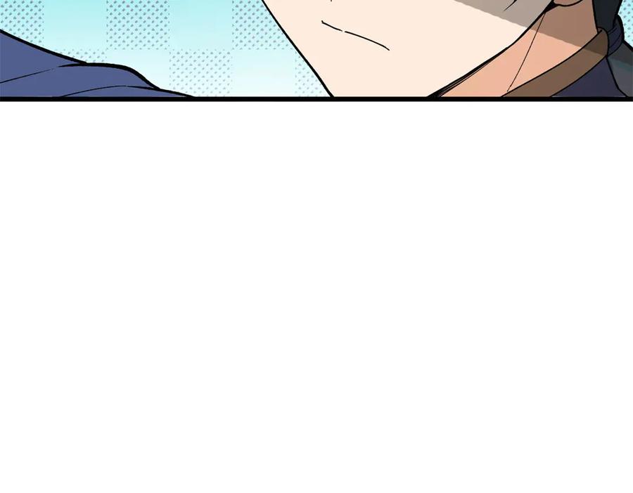 恶龙转生，复仇从五岁开始！ - 142 偶遇 - 第35张图