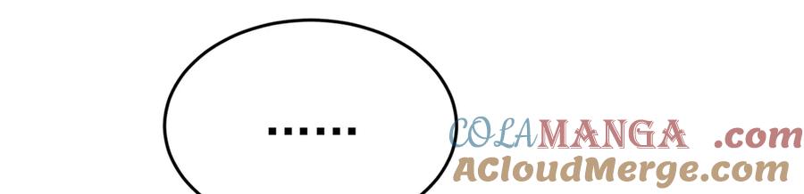 恶龙转生，复仇从五岁开始！ - 142 偶遇 - 第25张图