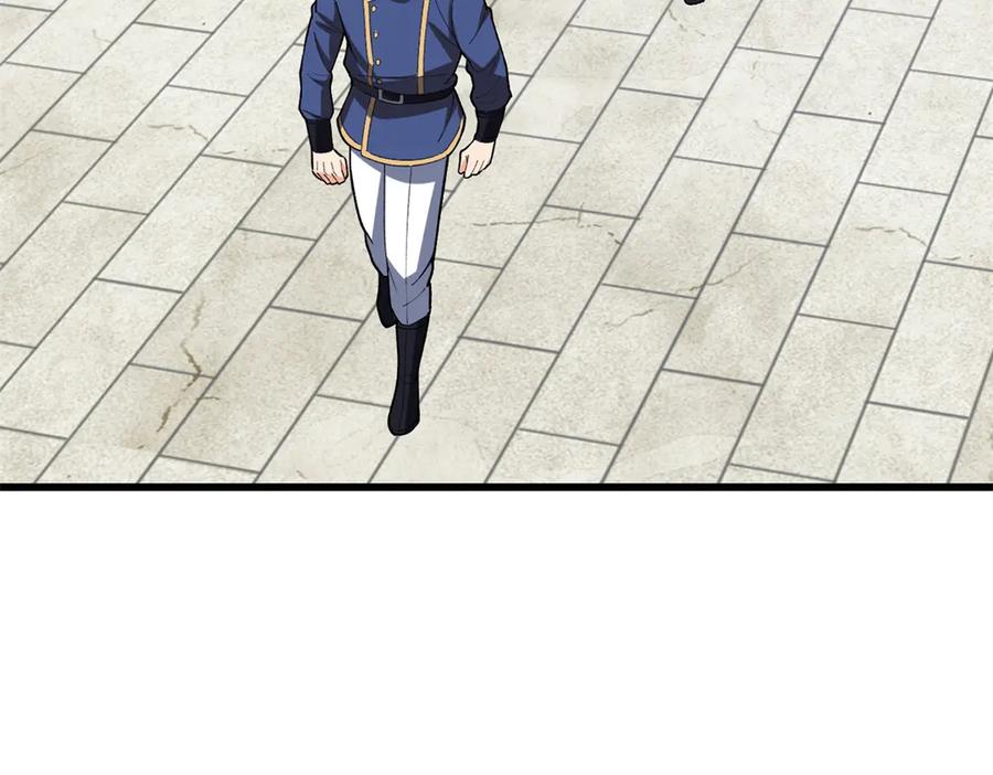 恶龙转生，复仇从五岁开始！ - 142 偶遇 - 第6张图