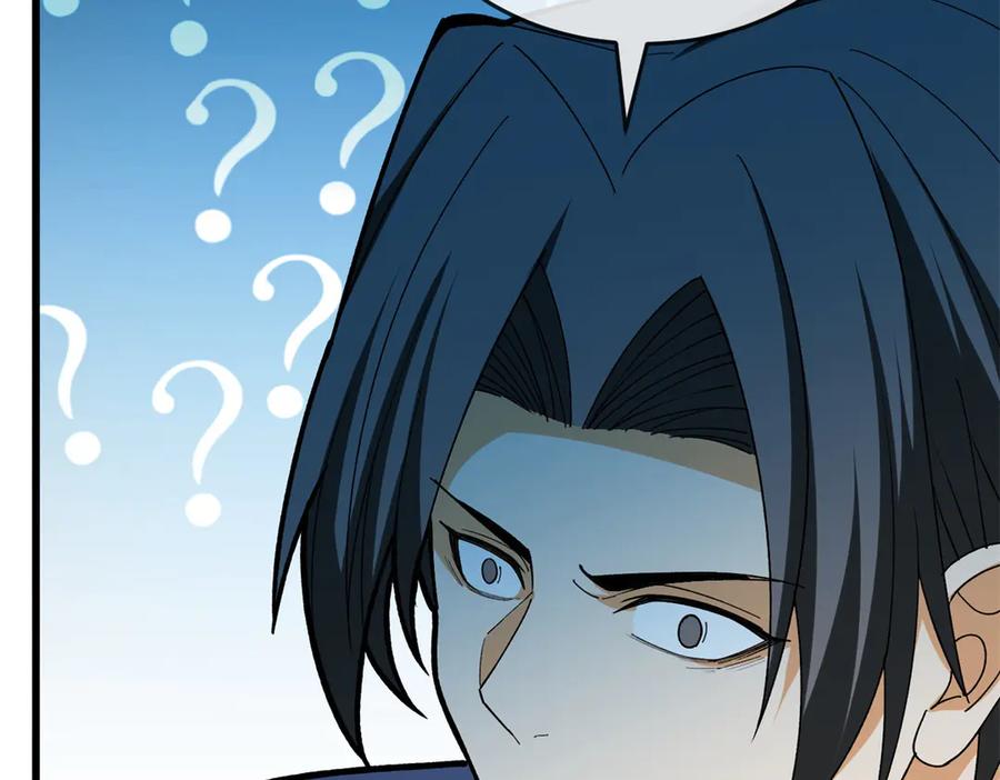 恶龙转生，复仇从五岁开始！ - 144 实践机会 - 第38张图