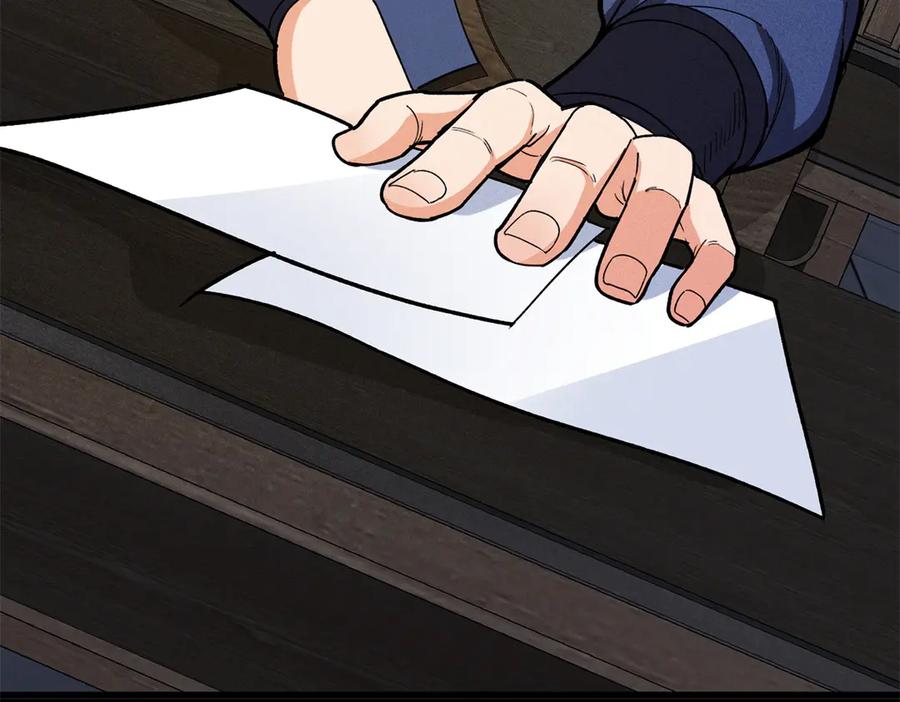 恶龙转生，复仇从五岁开始！ - 144 实践机会 - 第83张图