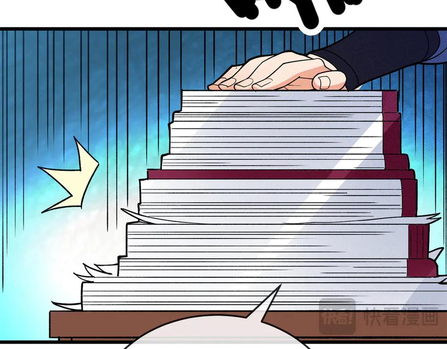 恶龙转生，复仇从五岁开始！ - 144 实践机会 - 第66张图