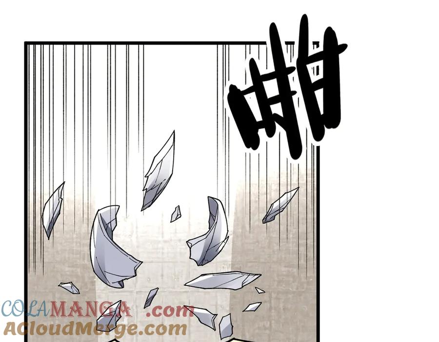 恶龙转生，复仇从五岁开始！ - 144 实践机会 - 第25张图