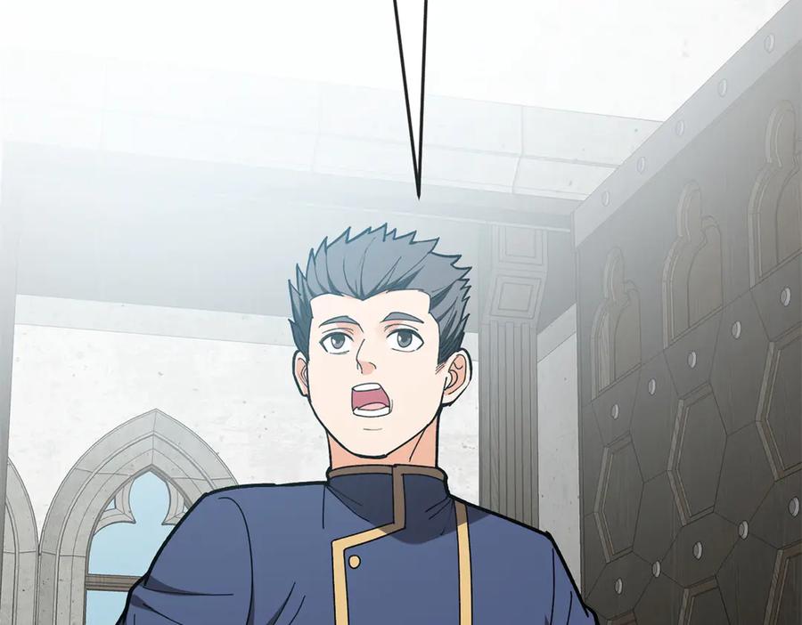 恶龙转生，复仇从五岁开始！ - 144 实践机会 - 第107张图