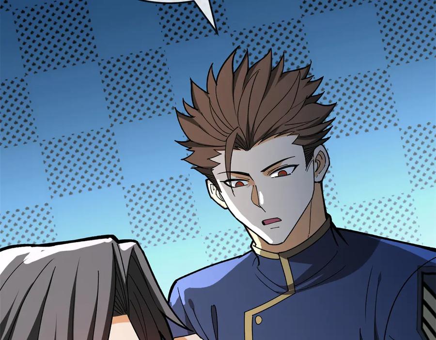 恶龙转生，复仇从五岁开始！ - 144 实践机会 - 第58张图