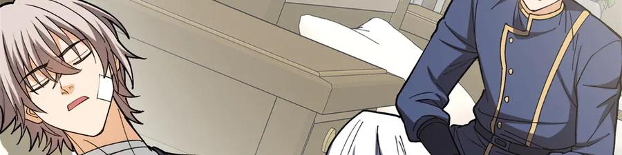 恶龙转生，复仇从五岁开始！ - 144 实践机会 - 第11张图