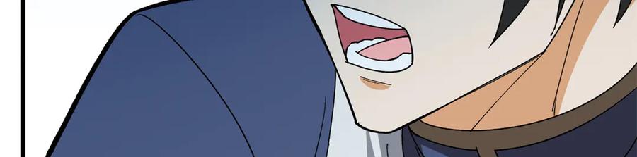 恶龙转生，复仇从五岁开始！ - 144 实践机会 - 第39张图