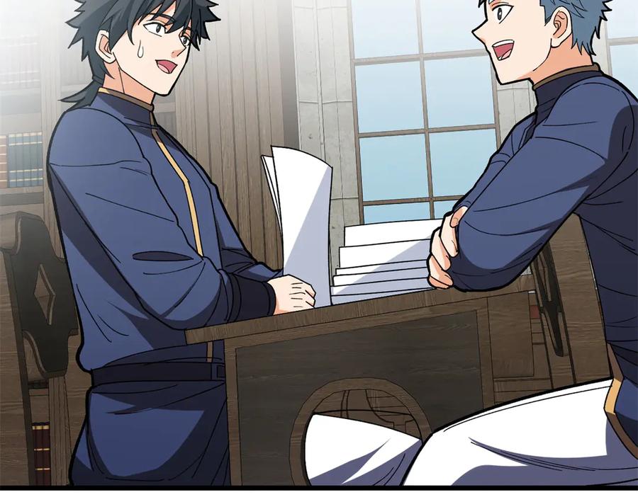 恶龙转生，复仇从五岁开始！ - 144 实践机会 - 第104张图