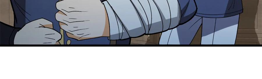 恶龙转生，复仇从五岁开始！ - 144 实践机会 - 第46张图