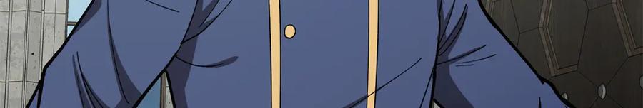 恶龙转生，复仇从五岁开始！ - 144 实践机会 - 第108张图