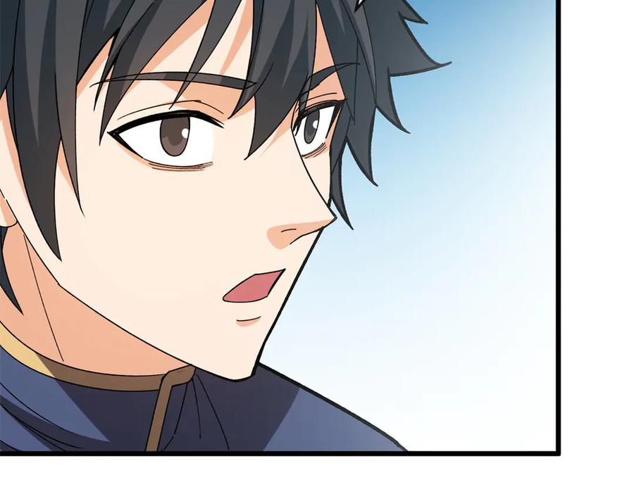 恶龙转生，复仇从五岁开始！ - 144 实践机会 - 第98张图