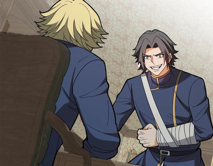 恶龙转生，复仇从五岁开始！ - 144 实践机会 - 第42张图