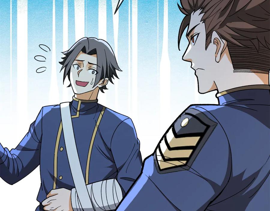 恶龙转生，复仇从五岁开始！ - 144 实践机会 - 第52张图