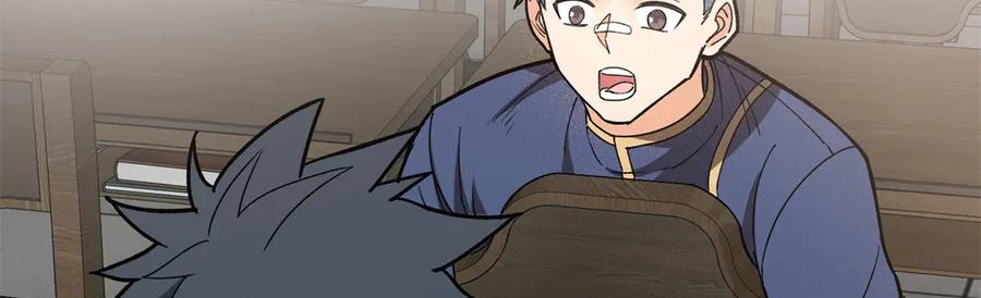 恶龙转生，复仇从五岁开始！ - 144 实践机会 - 第76张图