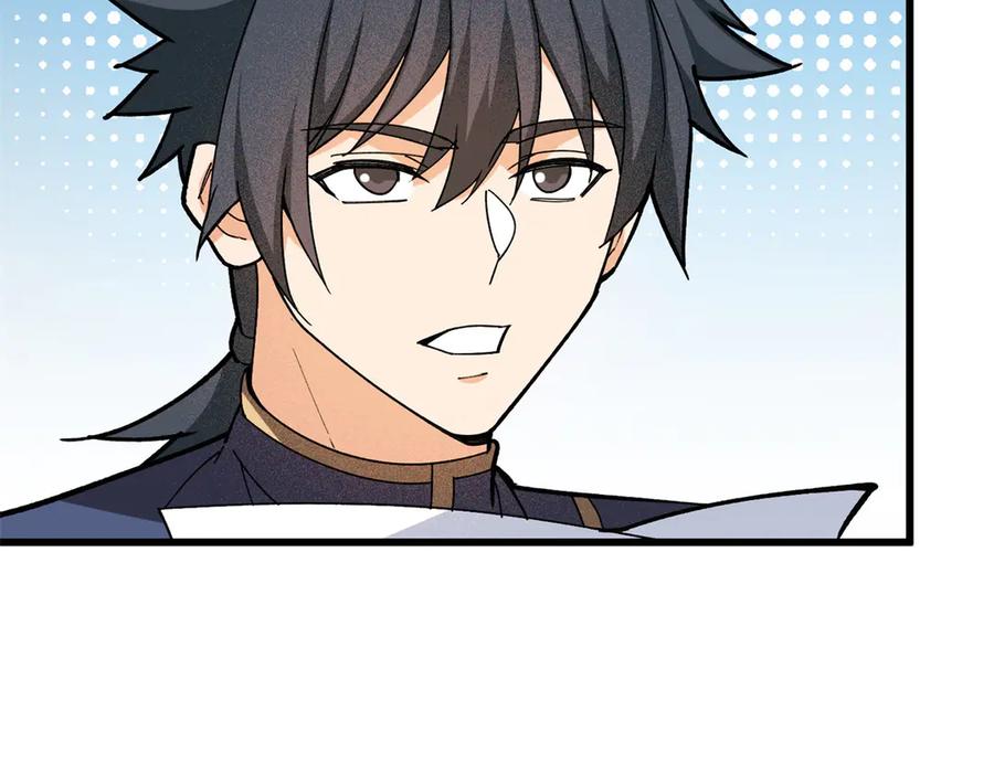 恶龙转生，复仇从五岁开始！ - 144 实践机会 - 第74张图