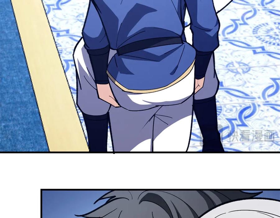 恶龙转生，复仇从五岁开始！ - 148 接近 - 第23张图