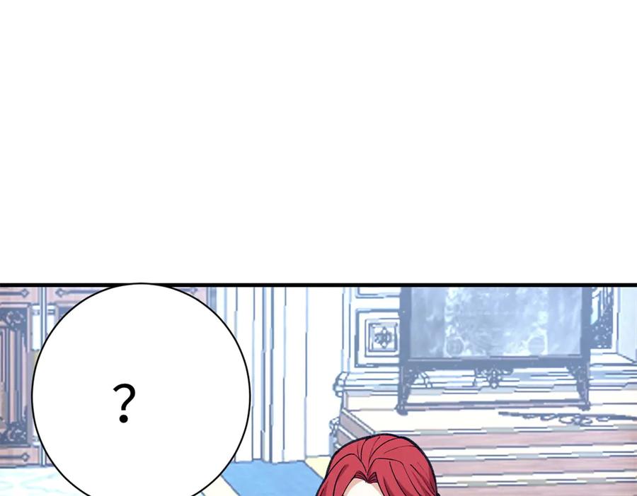 恶龙转生，复仇从五岁开始！ - 148 接近 - 第20张图