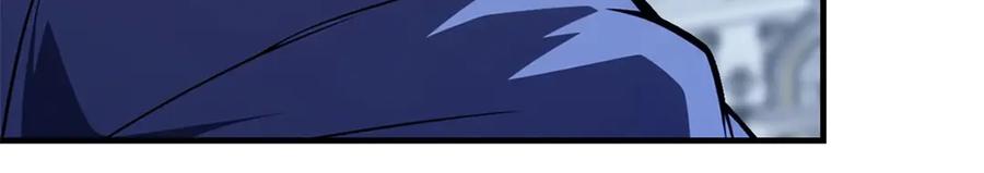 恶龙转生，复仇从五岁开始！ - 148 接近 - 第34张图