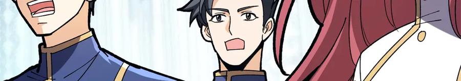 恶龙转生，复仇从五岁开始！ - 148 接近 - 第31张图