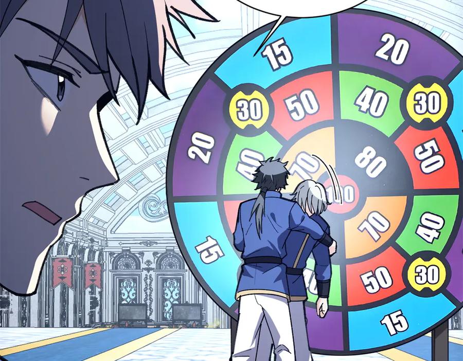 恶龙转生，复仇从五岁开始！ - 148 接近 - 第14张图