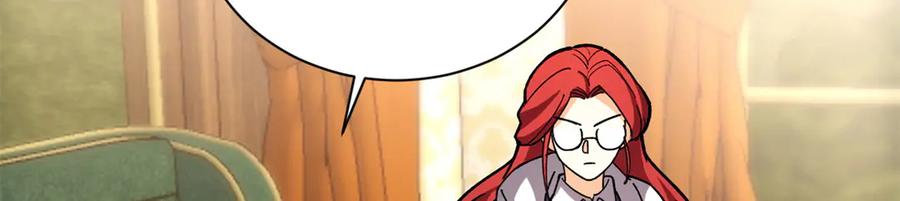 恶龙转生，复仇从五岁开始！ - 148 接近 - 第43张图