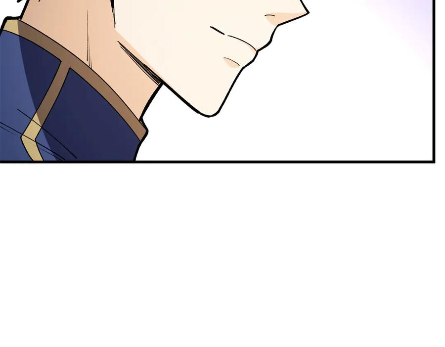 恶龙转生，复仇从五岁开始！ - 148 接近 - 第39张图