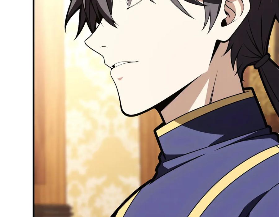 恶龙转生，复仇从五岁开始！ - 148 接近 - 第48张图