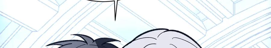 恶龙转生，复仇从五岁开始！ - 148 接近 - 第16张图