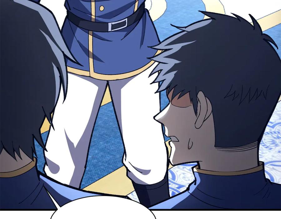 恶龙转生，复仇从五岁开始！ - 148 接近 - 第12张图