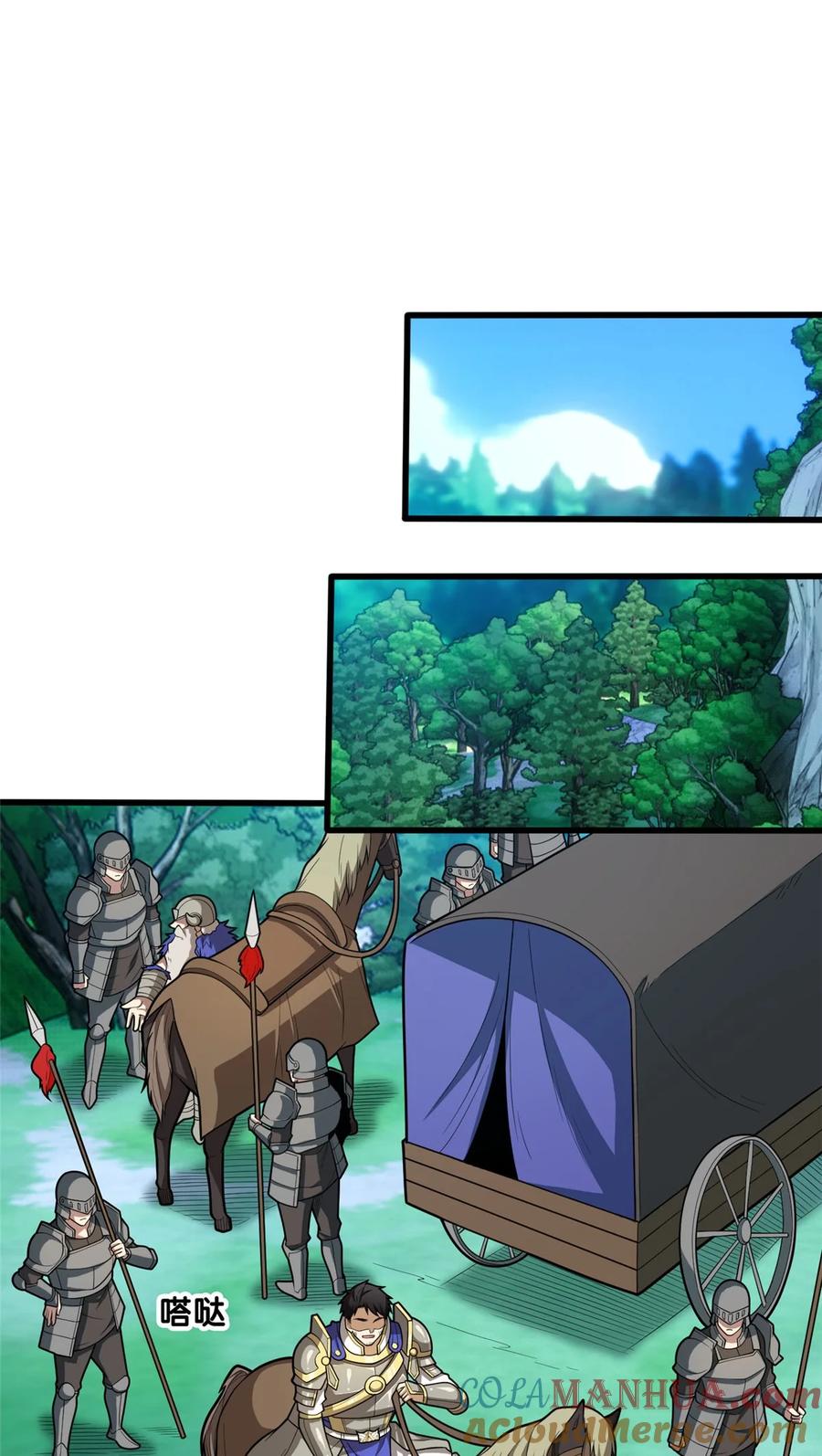 恶龙转生，复仇从五岁开始！ - 014 森林来客 - 第11张图