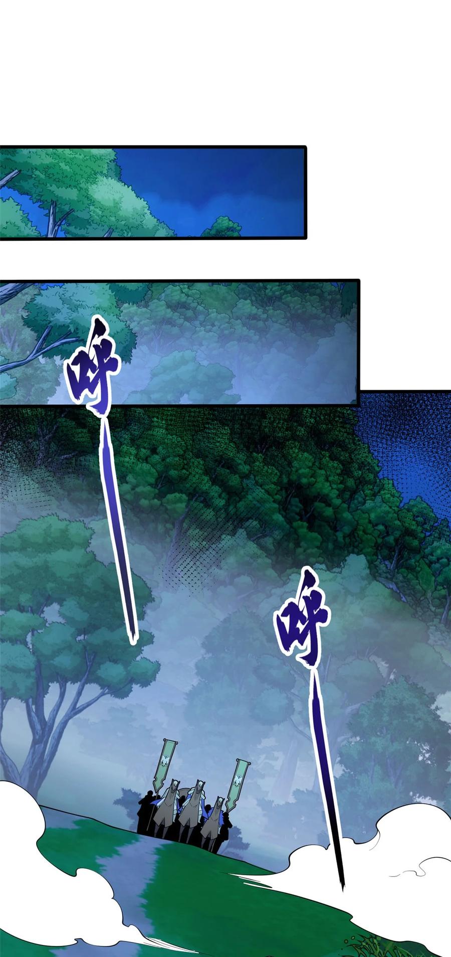 恶龙转生，复仇从五岁开始！ - 014 森林来客 - 第38张图