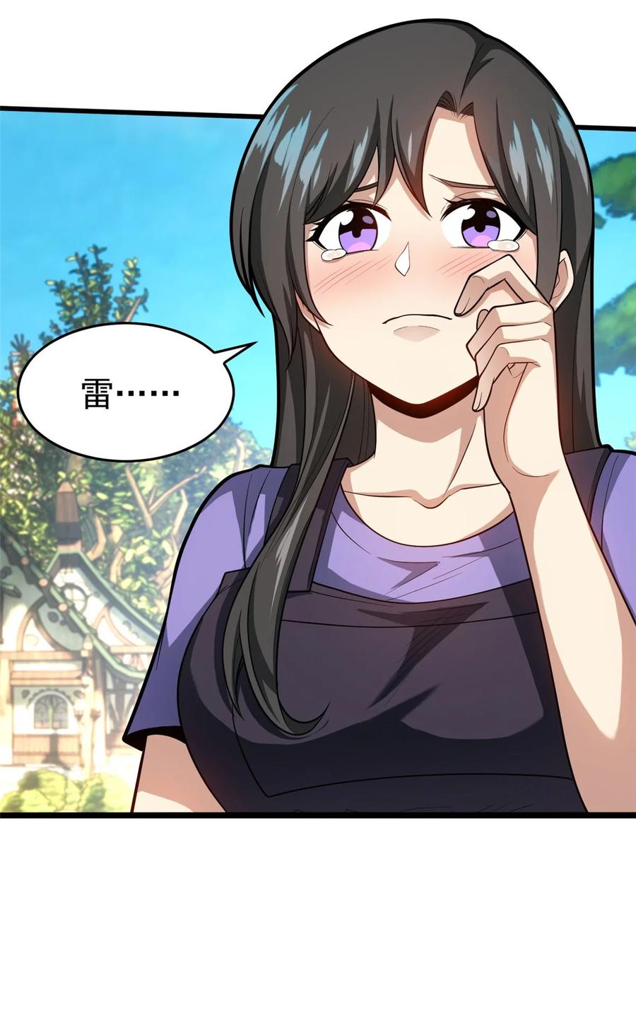 恶龙转生，复仇从五岁开始！ - 014 森林来客 - 第10张图