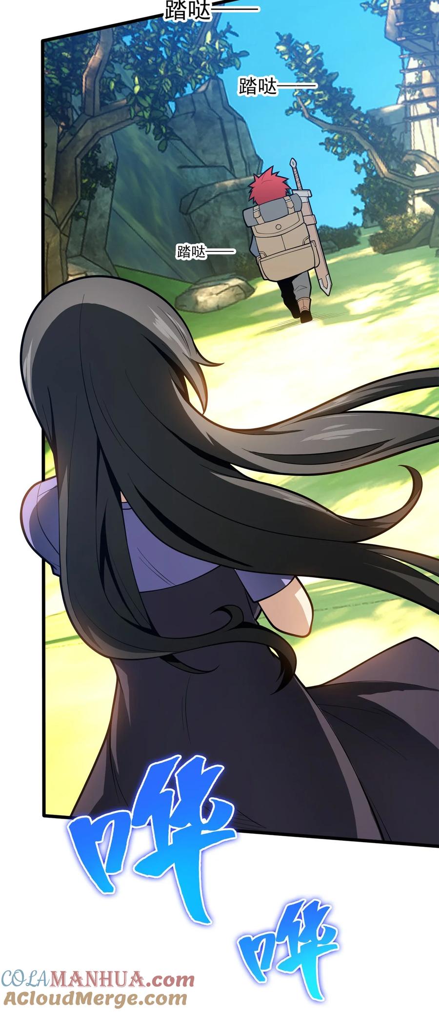 恶龙转生，复仇从五岁开始！ - 014 森林来客 - 第9张图