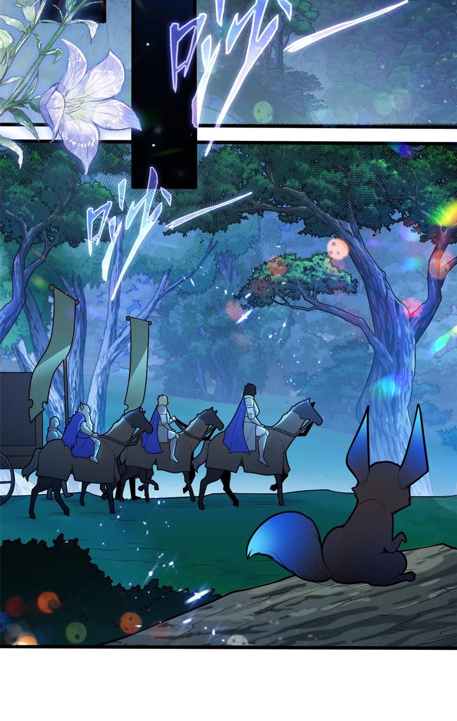 恶龙转生，复仇从五岁开始！ - 014 森林来客 - 第18张图