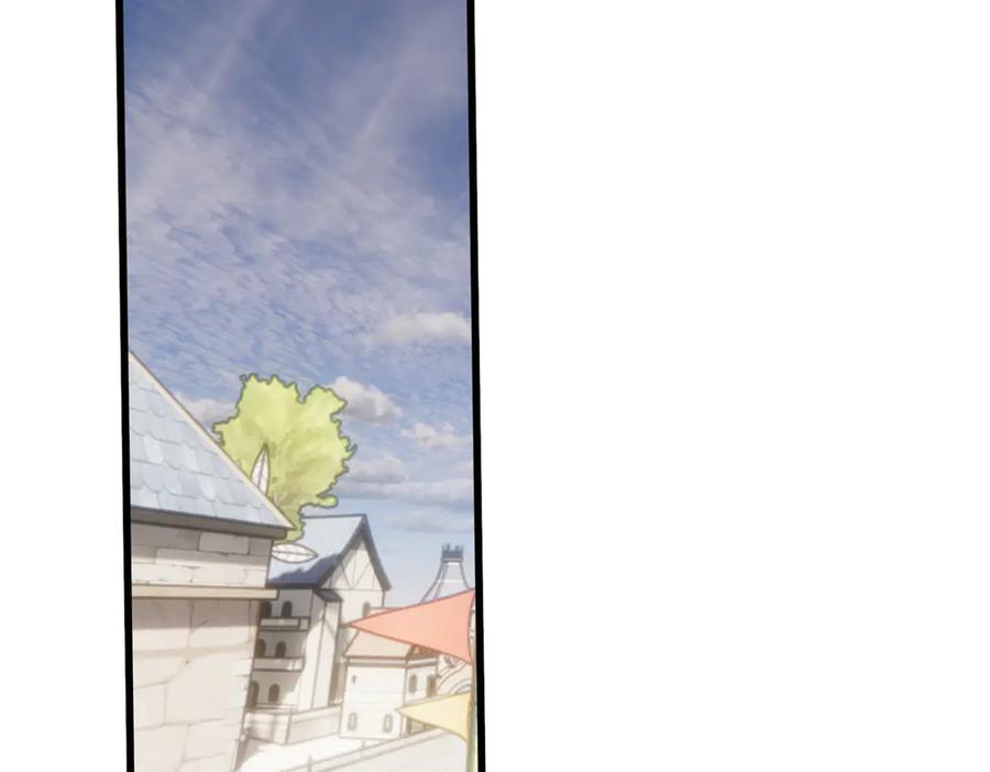 恶龙转生，复仇从五岁开始！ - 151 阴谋 - 第4张图