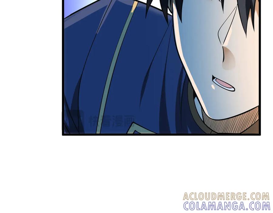 恶龙转生，复仇从五岁开始！ - 151 阴谋 - 第97张图