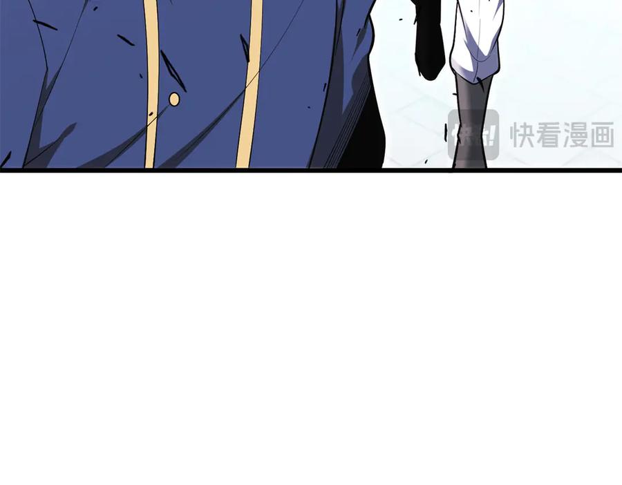 恶龙转生，复仇从五岁开始！ - 151 阴谋 - 第31张图