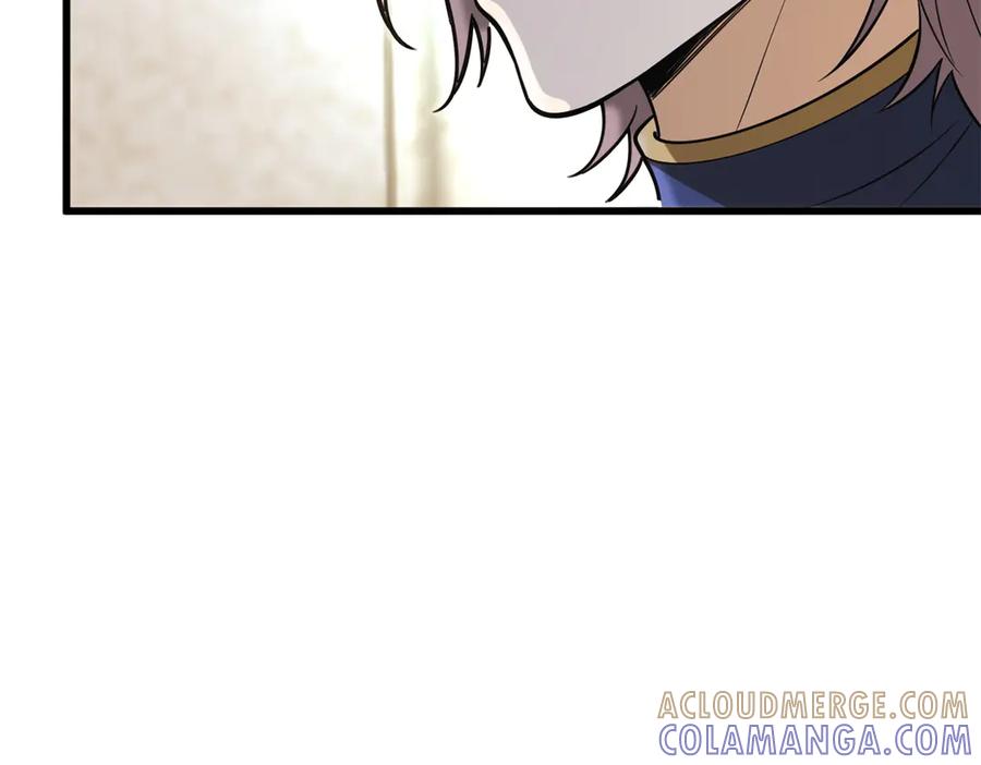 恶龙转生，复仇从五岁开始！ - 151 阴谋 - 第25张图