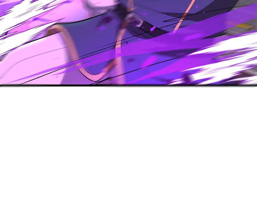 恶龙转生，复仇从五岁开始！ - 151 阴谋 - 第88张图