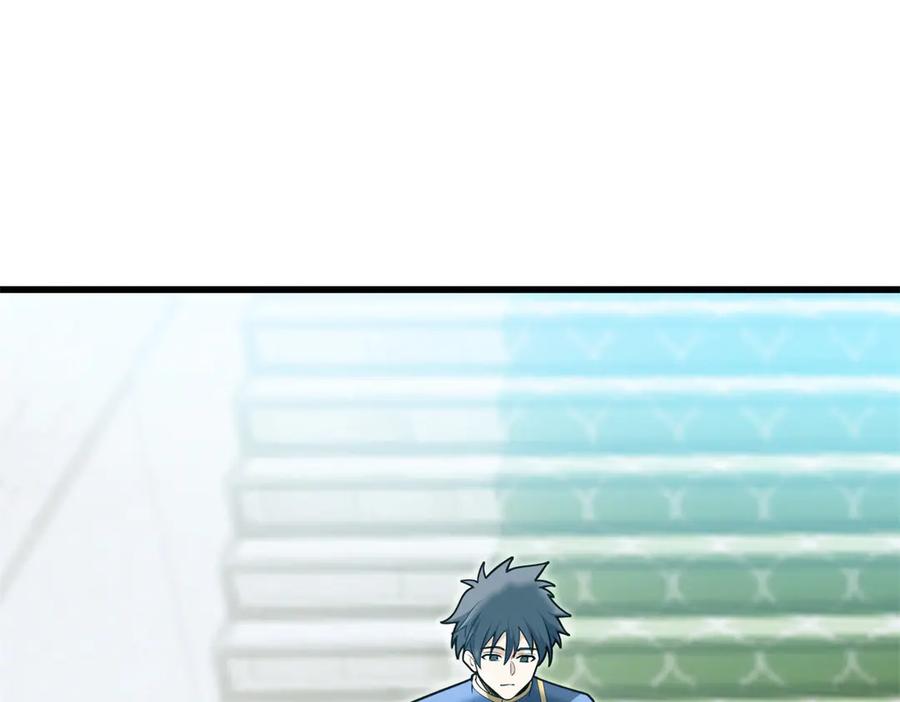 恶龙转生，复仇从五岁开始！ - 151 阴谋 - 第6张图