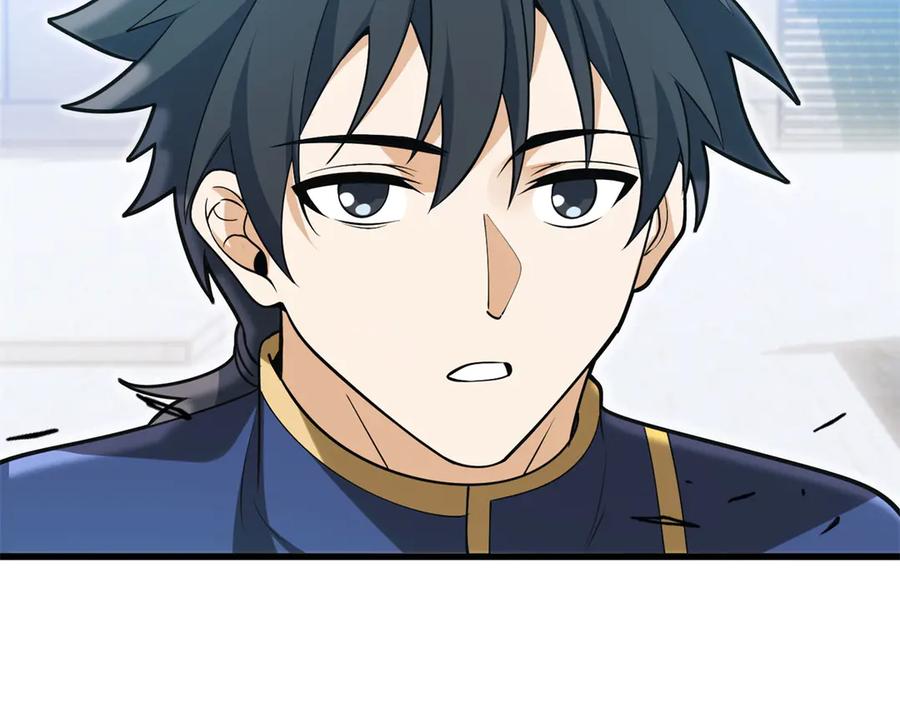 恶龙转生，复仇从五岁开始！ - 151 阴谋 - 第15张图