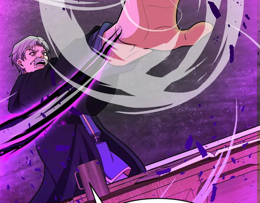 恶龙转生，复仇从五岁开始！ - 151 阴谋 - 第70张图